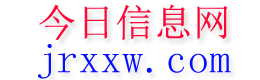 巴中今日信息网